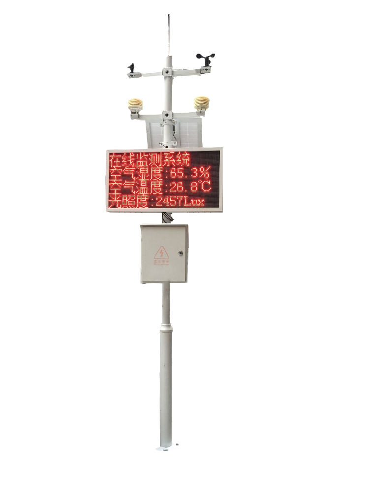 氣象設(shè)備廠家