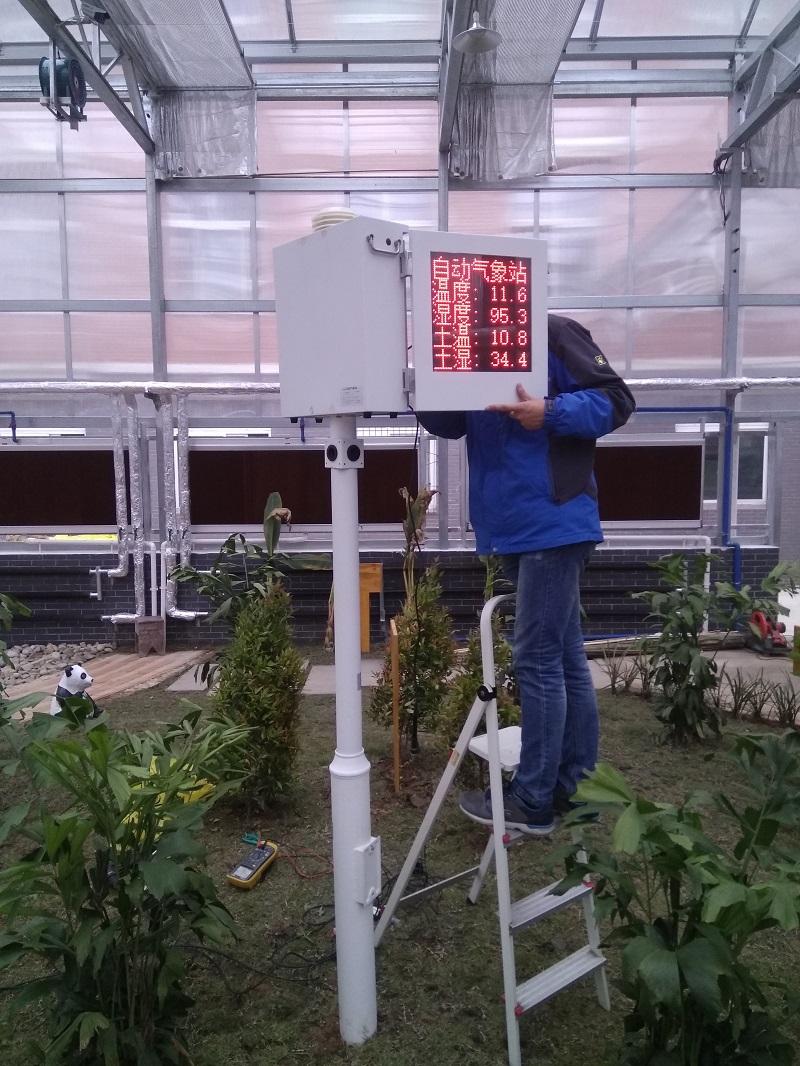 大棚氣象要素智能控制系統